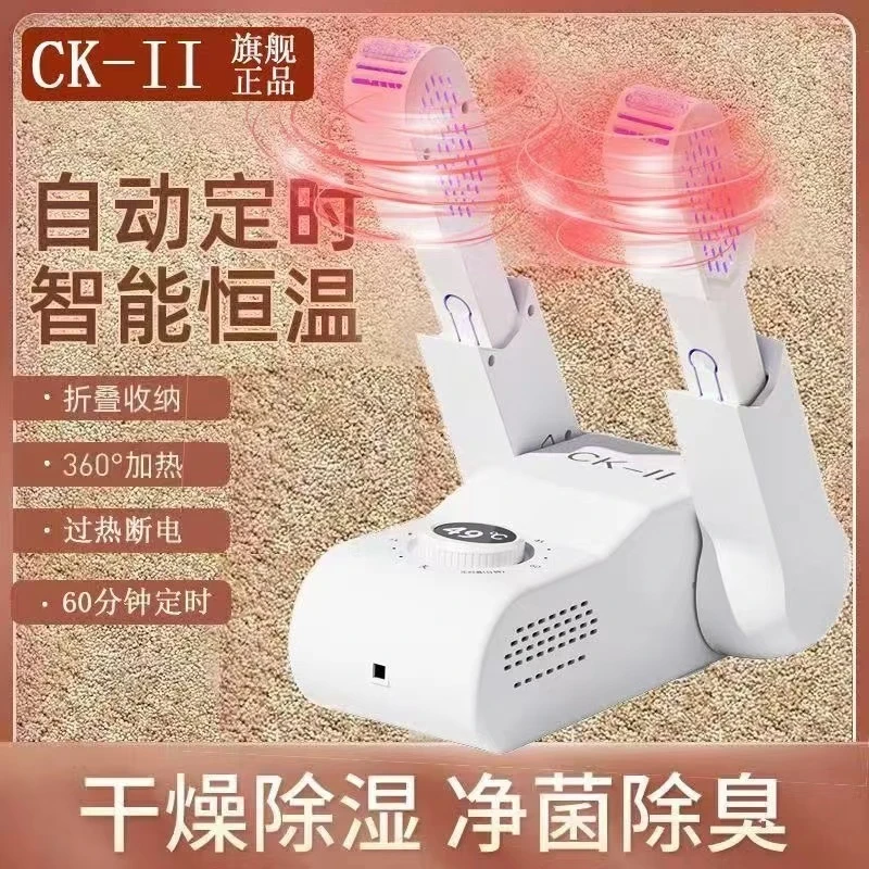 拉萨发货西藏包邮家用宿舍除湿简易高效雨天除臭杀菌鞋子烘干器