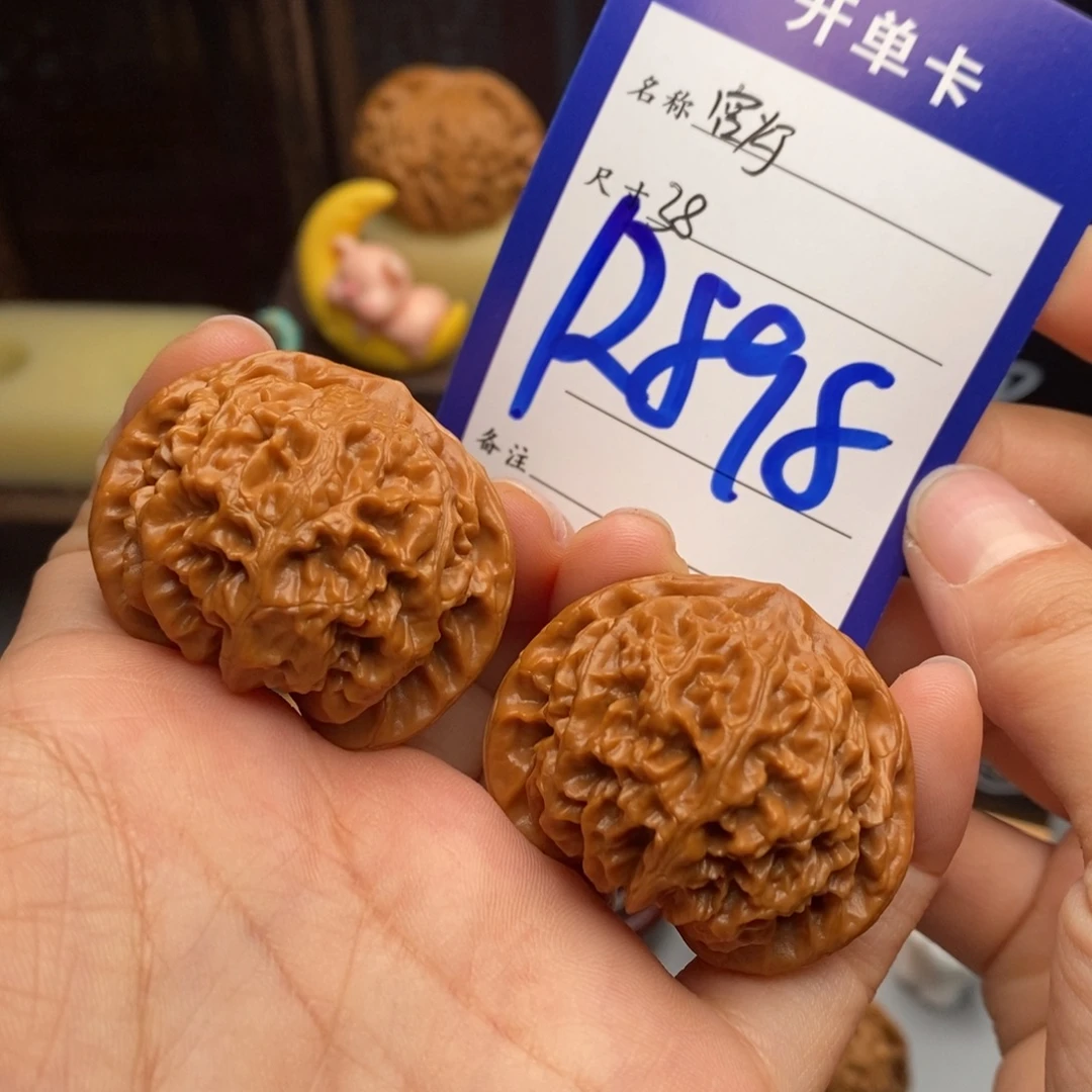 嘶***泽吊坠文玩核桃宫灯