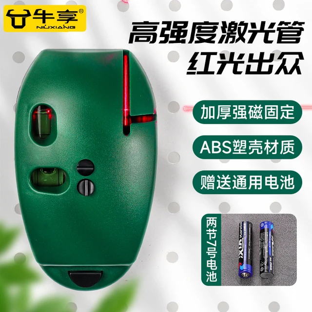 直角红外线激光水平仪高精度强光细线迷你小型直线90度电子地线仪
