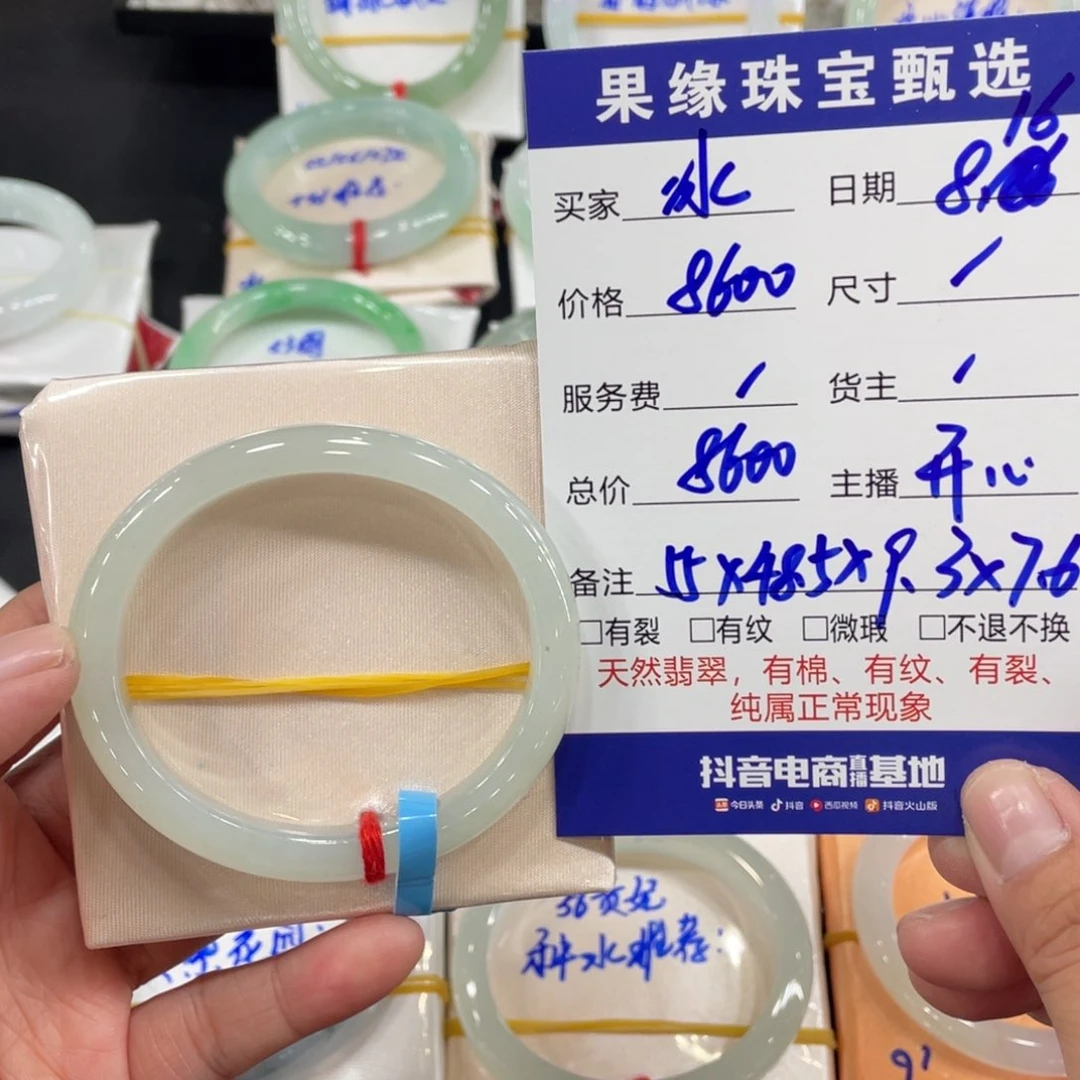 翡翠手镯未镶嵌冰***冻缅甸翡翠天然翡翠