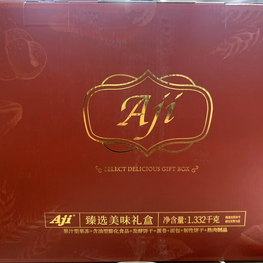 Aji臻享美味礼盒1.332kg