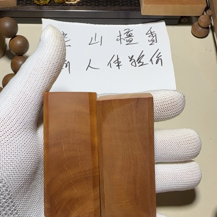 老山檀香横纹手把件约80g奶香