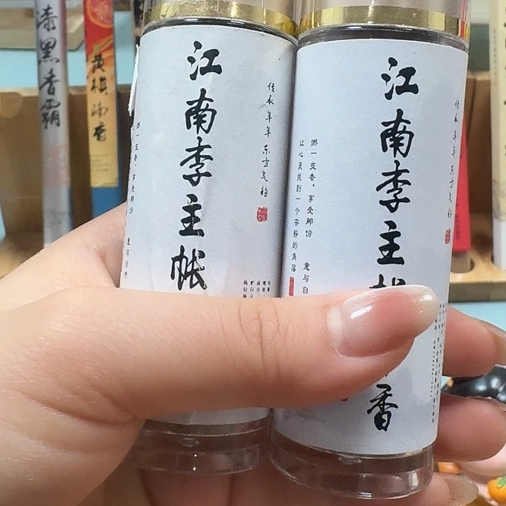 瓷片江南2瓶。。。。。。。