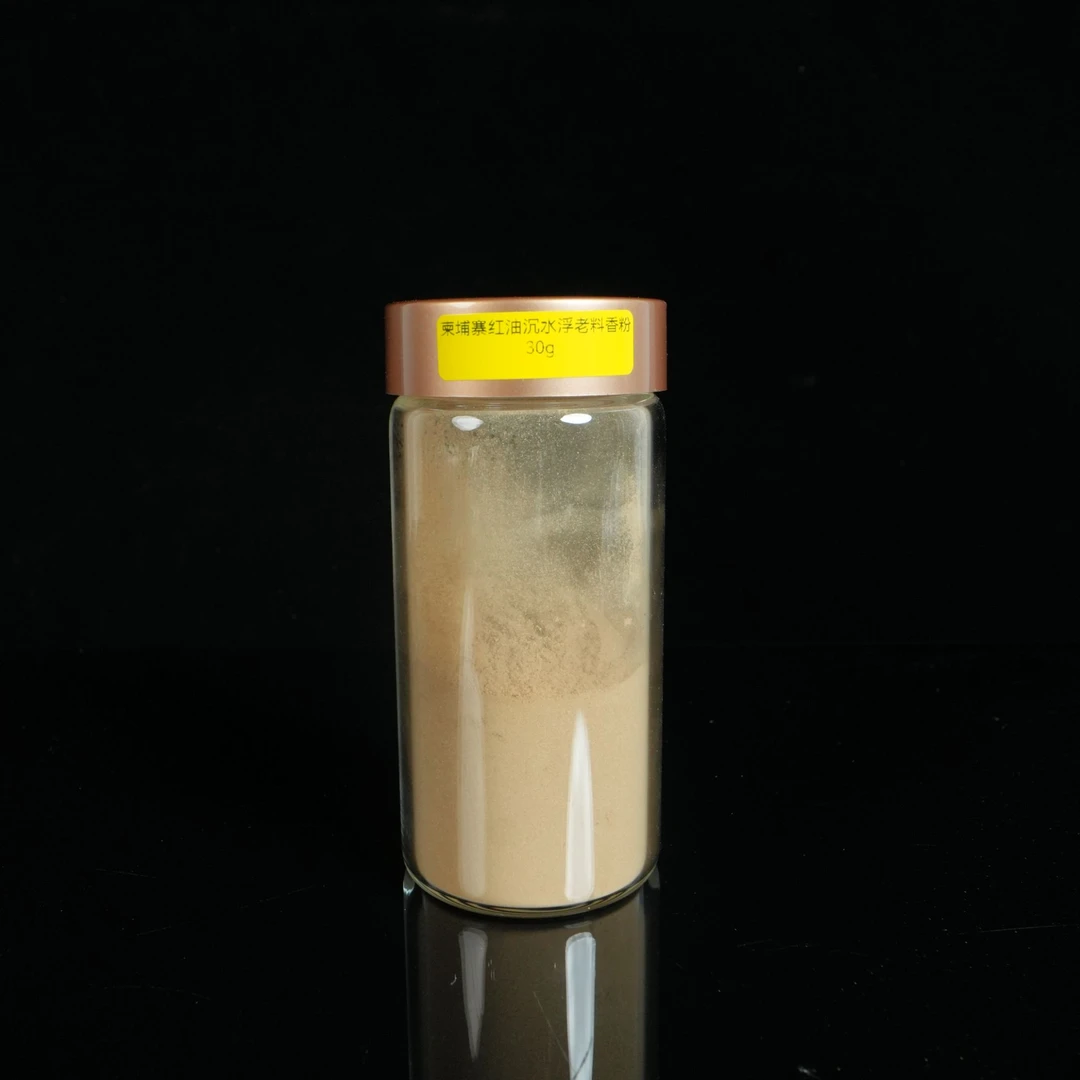 B1587 柬埔寨红油沉水浮老料沉香香粉 /  30g