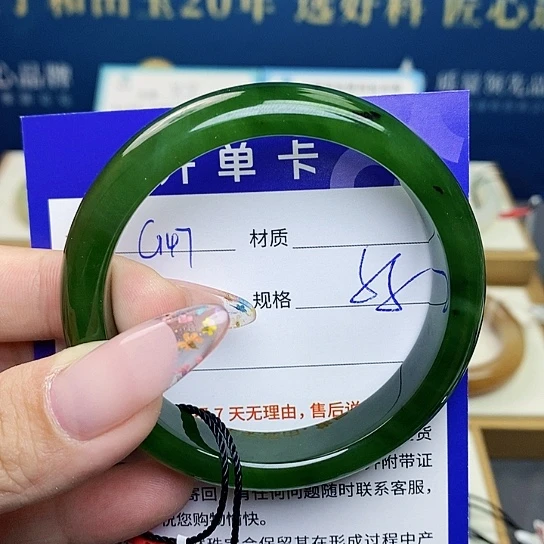 未镶嵌手镯和田玉az