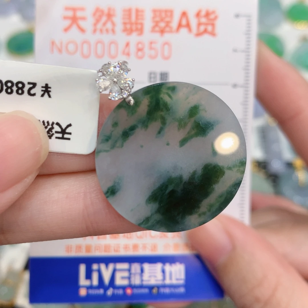 翡翠18K金镶嵌颈饰无事牌