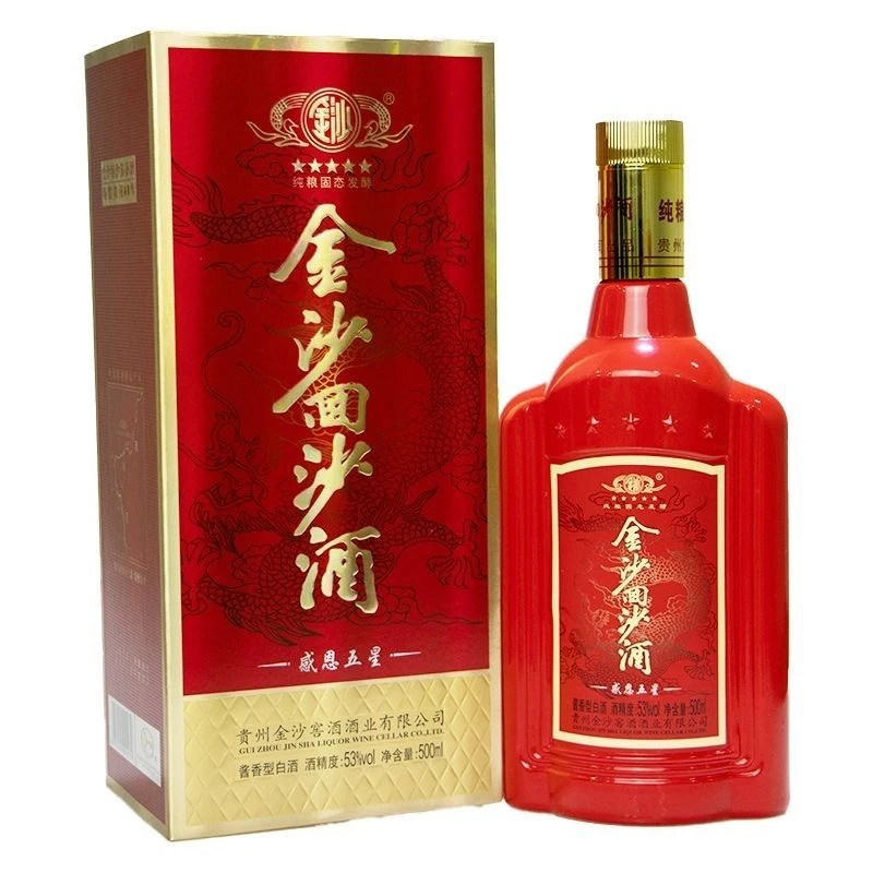 金沙回沙酒酒 感恩五星 醇柔酱香53度