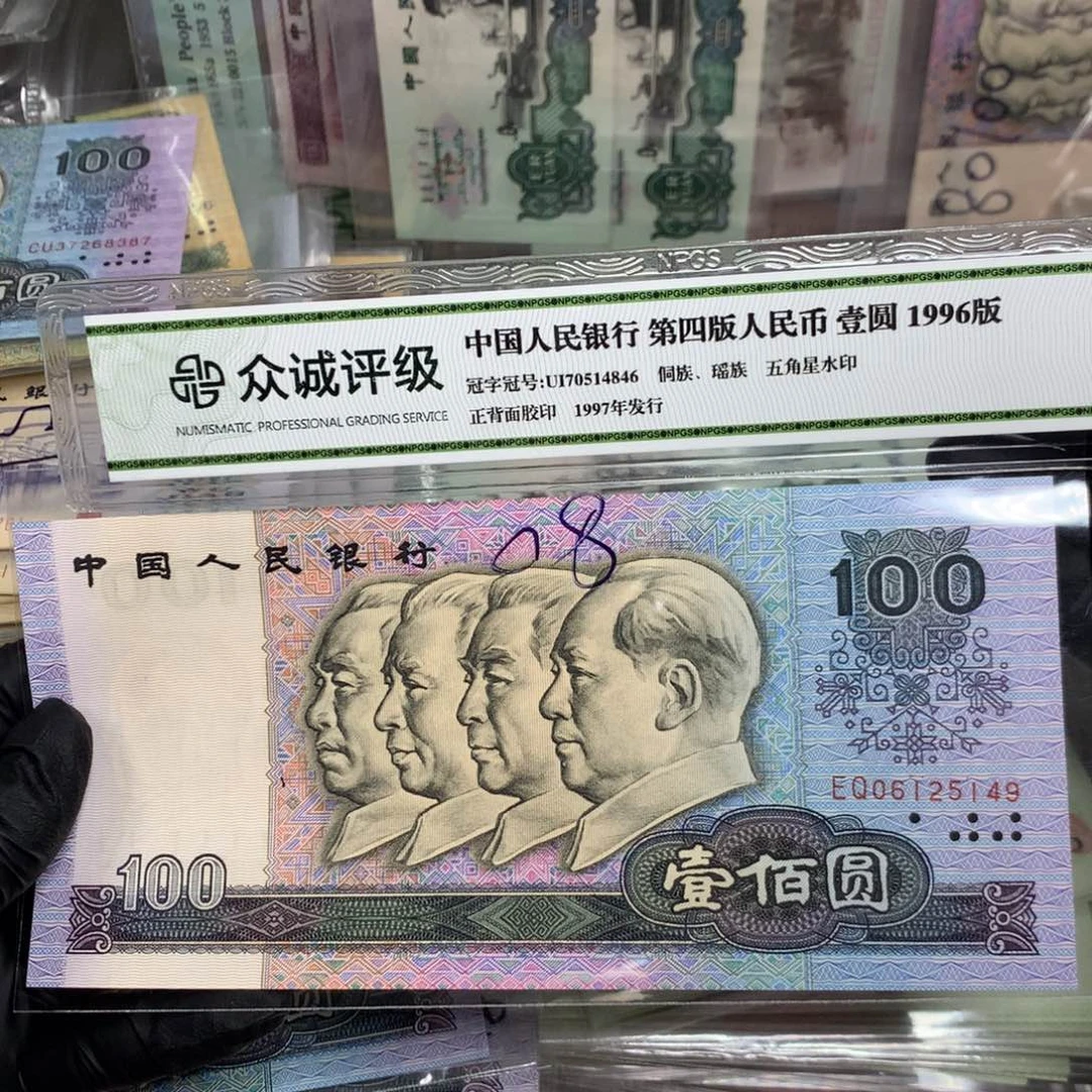 第四套80100直板一张149