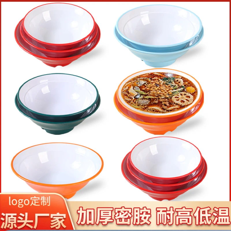 密胺餐具面碗商用仿瓷牛肉面碗塑料米线汤粉碗大碗拉面馆专用碗