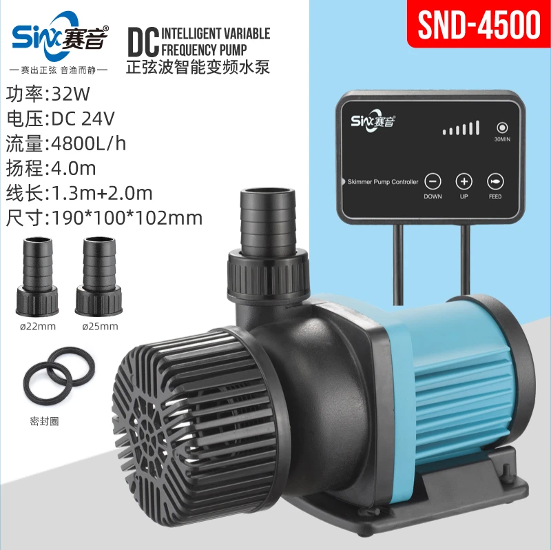 变频水泵，SND-4500.流量4500.24V32W，扬程4m，配电源，配控制器
