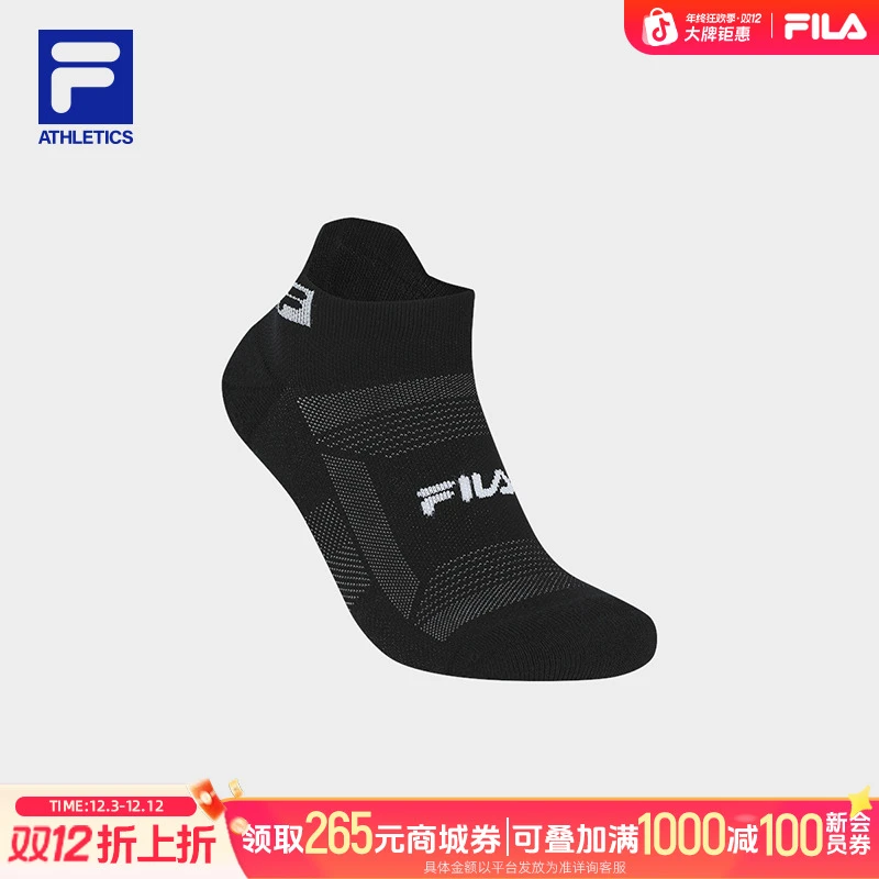 Fila/斐乐袜子男士夏季薄款防臭透气低腰袜运动休闲袜A13M531301F