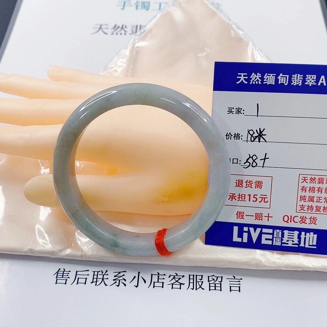 翡翠未镶嵌手镯天然1