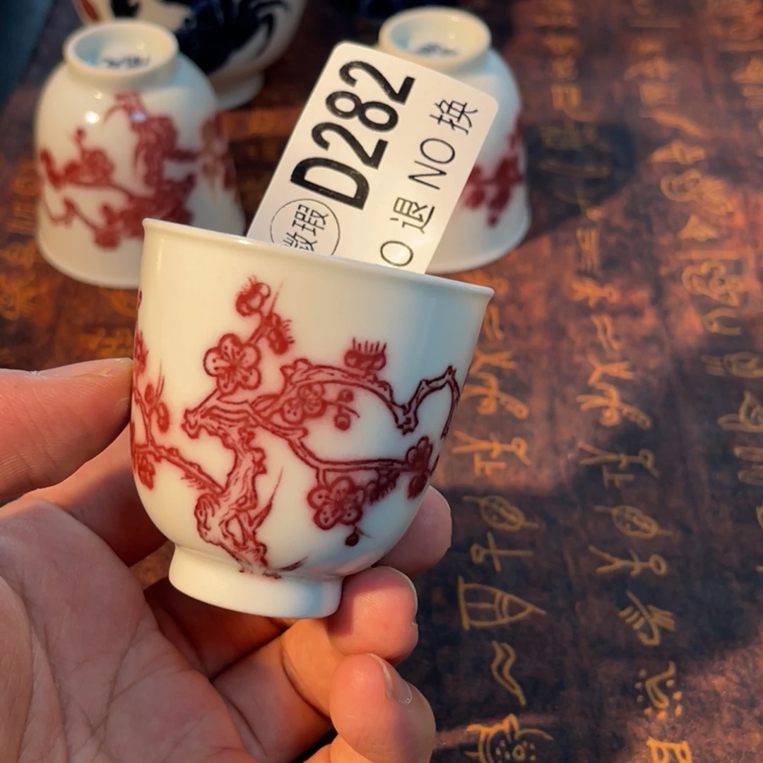 282 半月陶瓷半月陶瓷