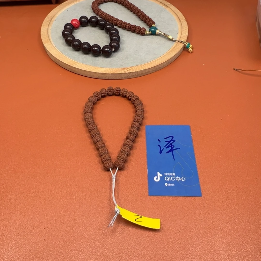 龙****金刚菩提吊坠金刚