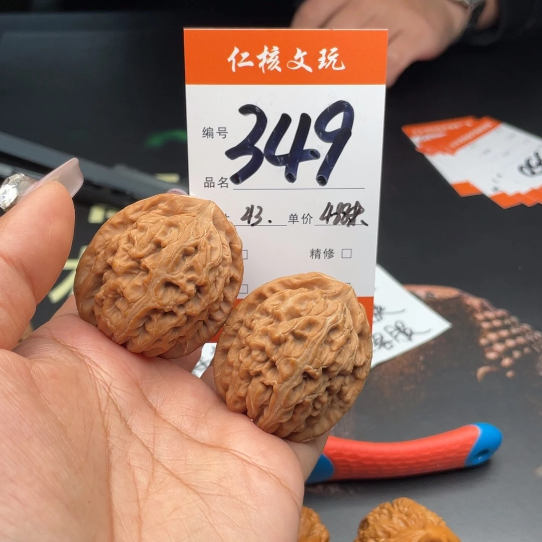 处***然文玩核桃把件43尺寸红锦鲤