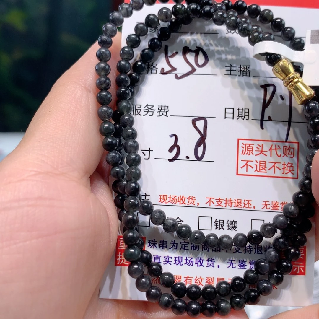 未镶嵌111定制翡翠
