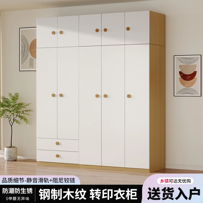家用卧室简约组合衣柜铁皮加厚儿童环保钢制木纹转印收纳柜带抽屉