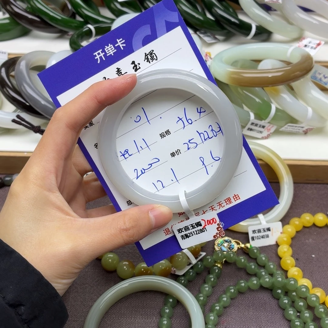 0***.和田玉未镶嵌手镯