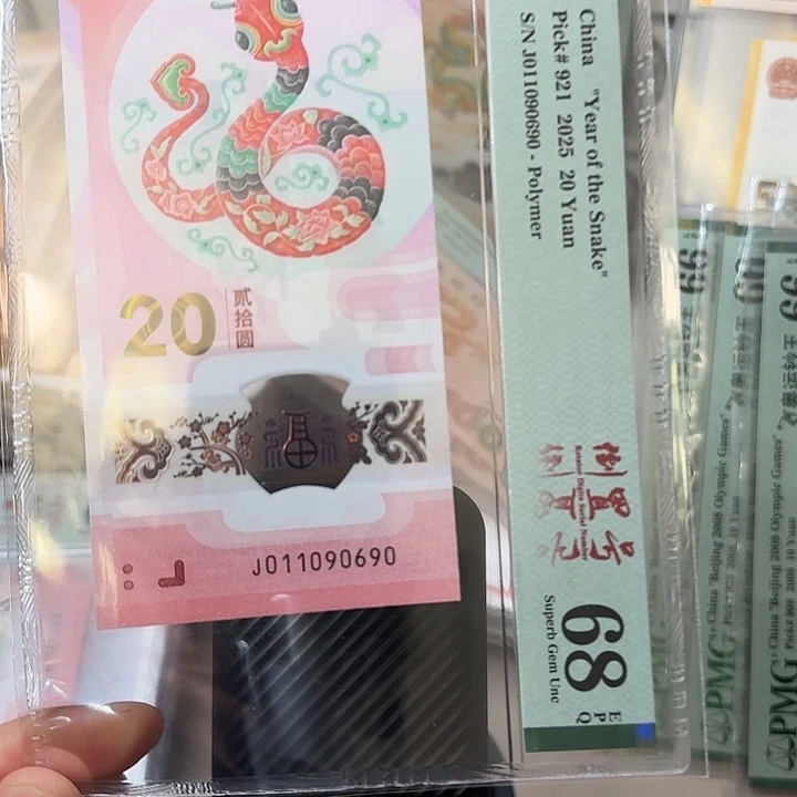 塑料011090690倒置0169