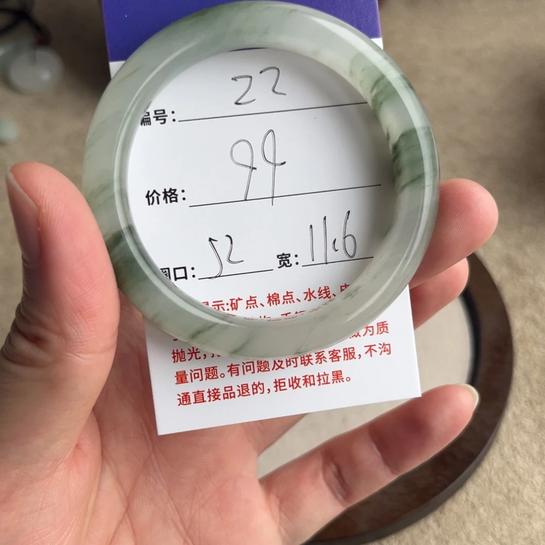 石英质玉未镶嵌手镯22-52