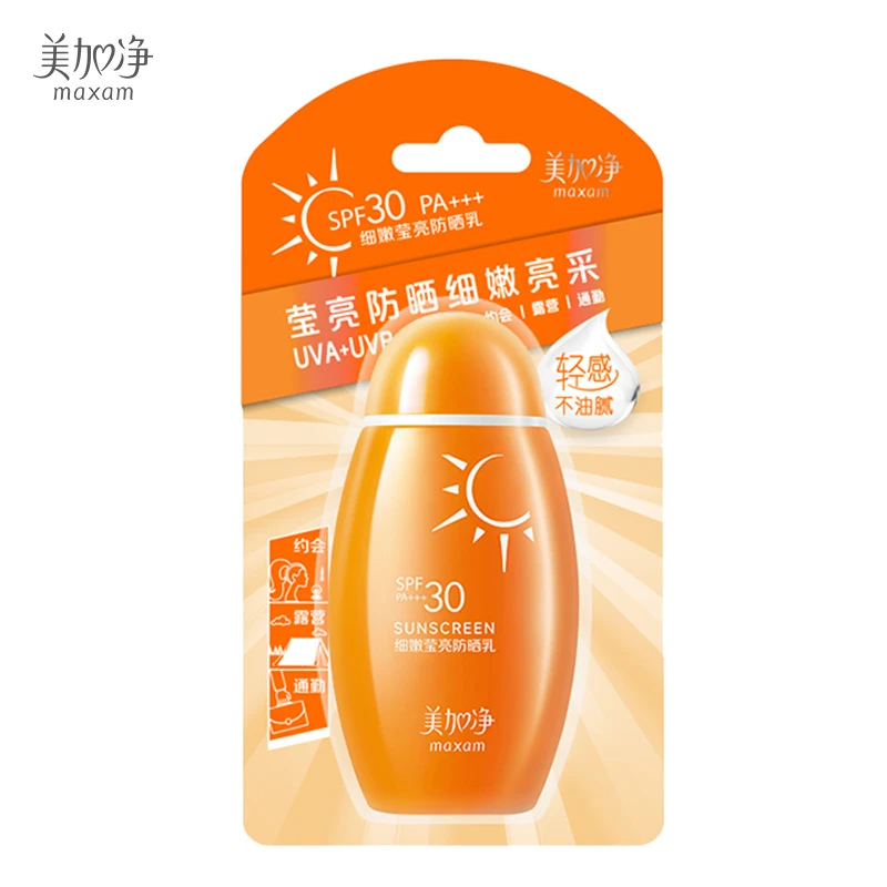 美加净细嫩莹亮防晒乳隔离保湿防紫外线防汗清爽细嫩温和防晒霜