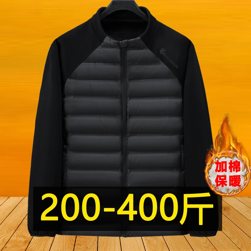 400斤特大码立领棉服男冬季学生校服内搭棉内胆胖子轻薄拼接棉衣