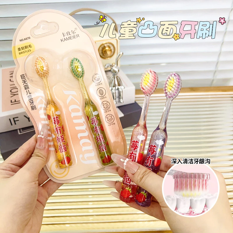 【莓有烦恼】新款山型凸面软毛儿童牙刷3-12岁宝宝洁净护齿家用刷牙