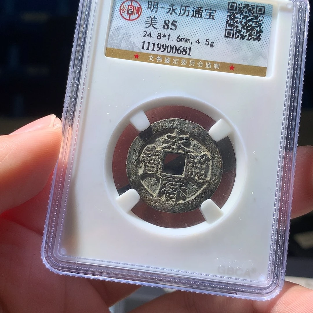 金属QY。阿钱钱钱钱0681