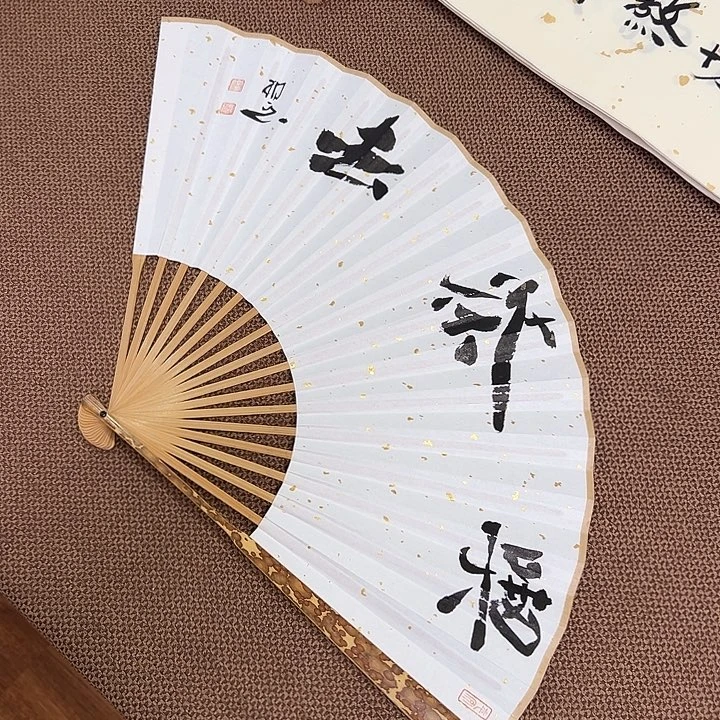 书法子墨艺术刘相玉书法作品