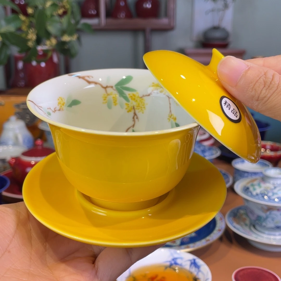 清欢雅玩原矿帝王黄内绘桂花元宝盖碗