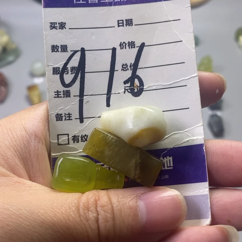 【闪购商品】未镶嵌岫玉吊坠(不含链)酷*