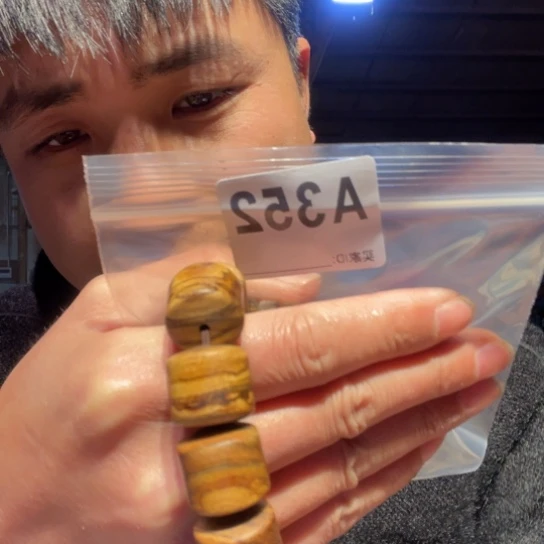 黑酸枝木类?*欢缅甸黄花梨352