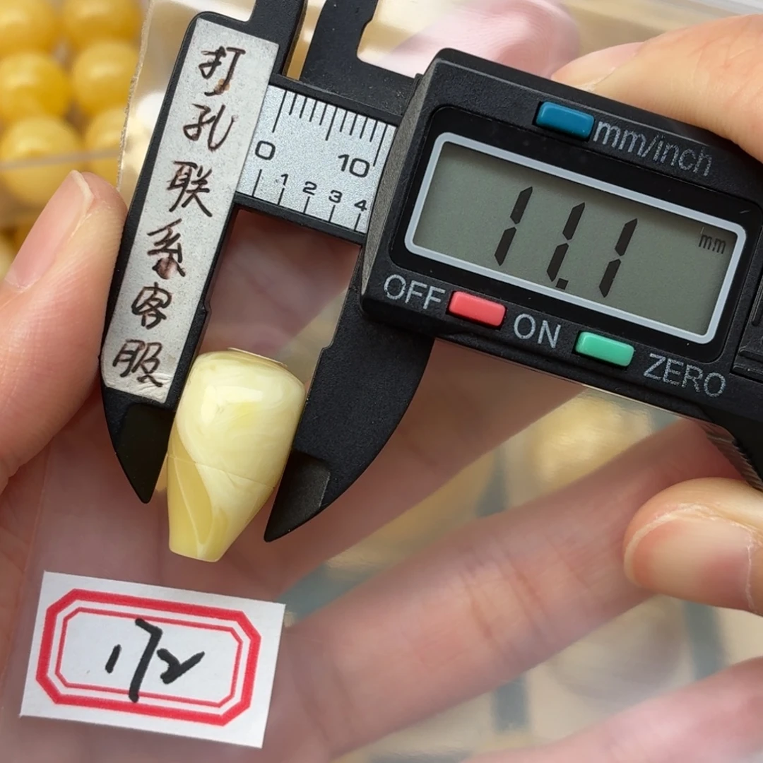 ****磨蜜蜡未镶嵌裸石蜜蜡