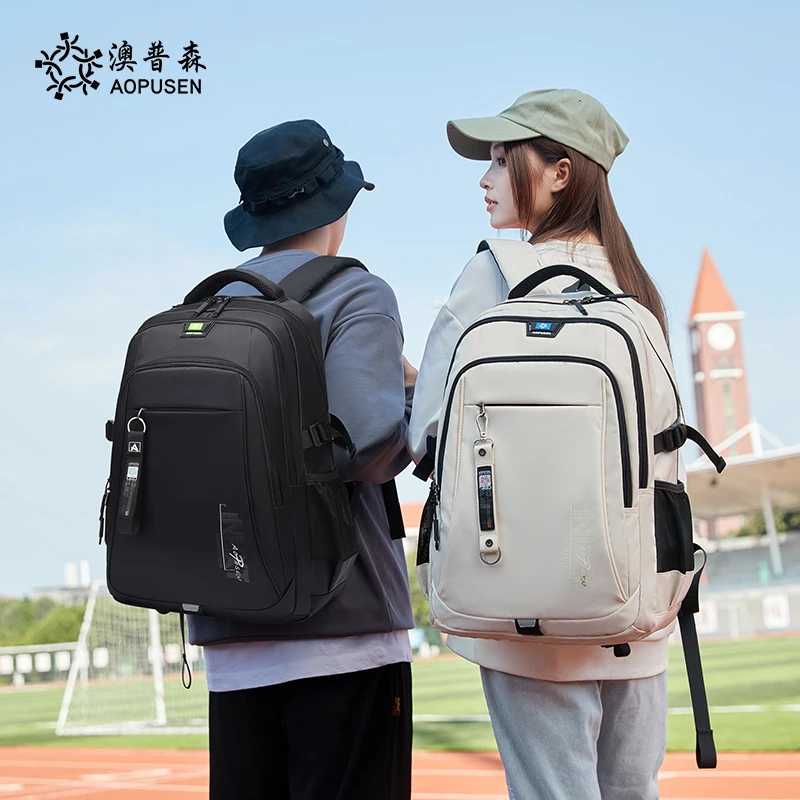 【阳光8点-澳普森】多隔层出游通勤返乡必备双肩包#10327