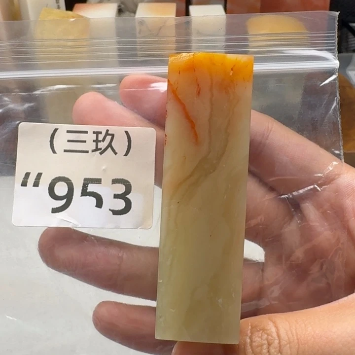 名***取寿山石印石老挝 老挝 老挝