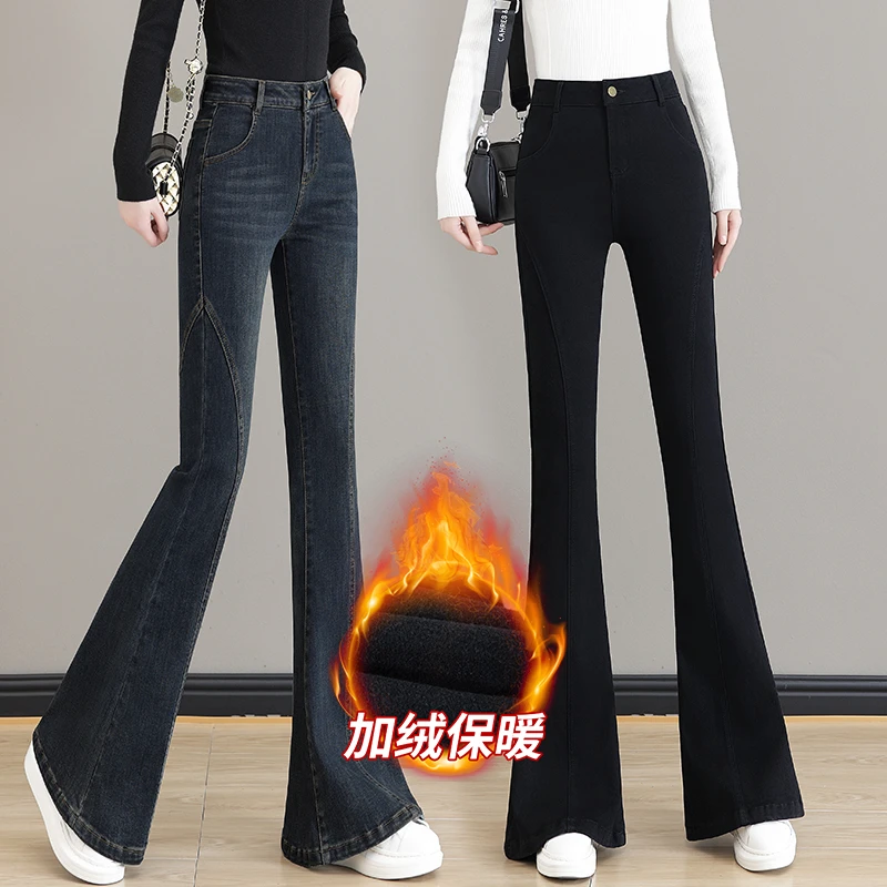 加绒加厚牛仔微喇裤女2025年冬季新款高腰马蹄裤修身鱼尾喇叭裤子