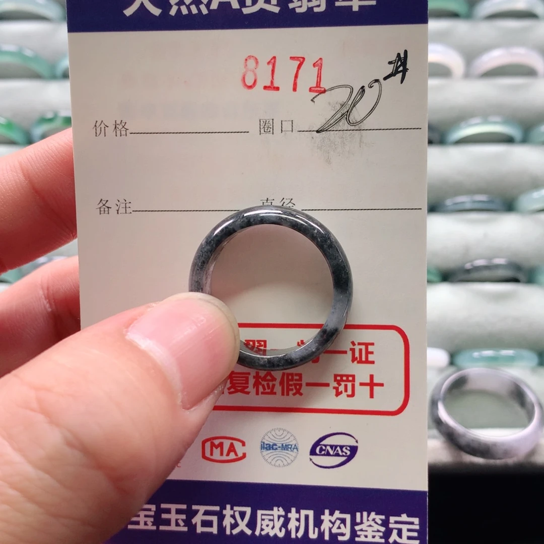 翡翠戒指未镶嵌超*波8171天然翡翠A货戒指