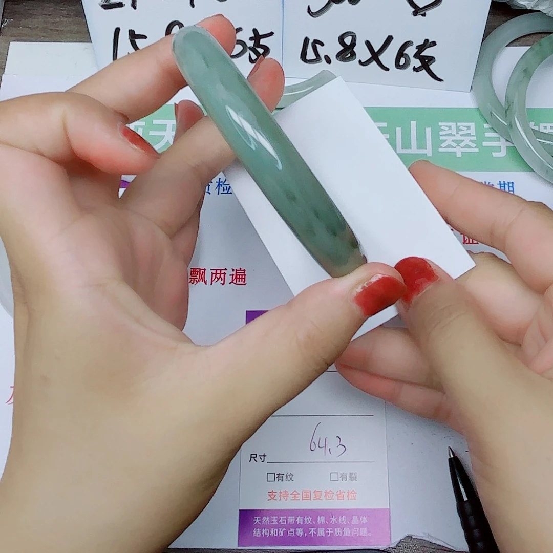 石英质玉手镯未镶嵌10/64