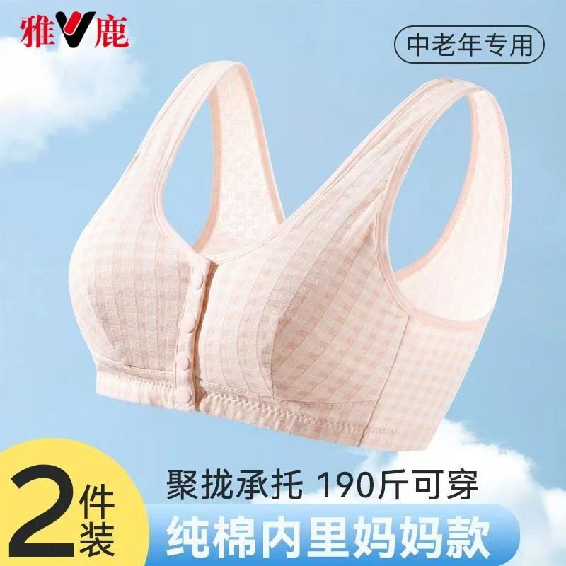 中老年大码文胸前开扣无钢圈无胸垫文胸背心式胸罩不勒不跑杯