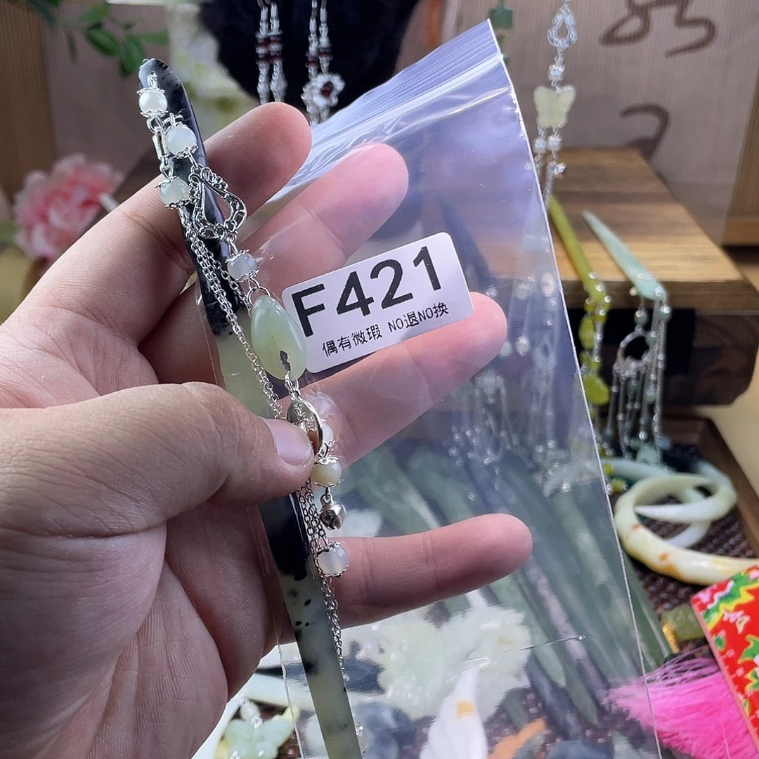 蛇纹石玉发饰未镶嵌高****柔