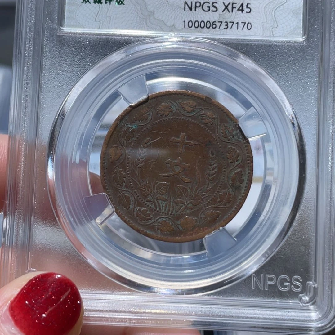 金属通古博今姚姚7170