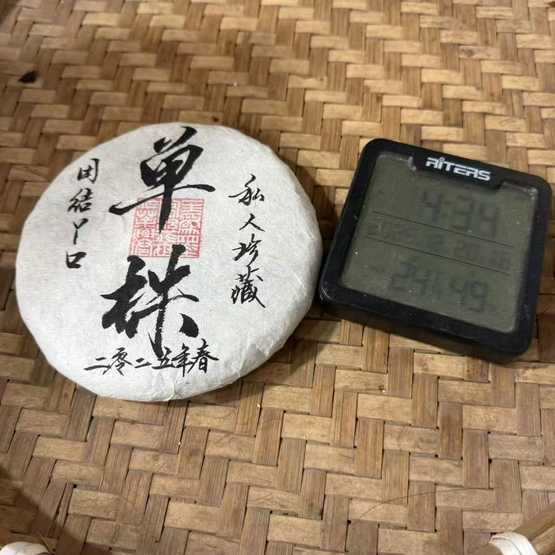 2025年团结丫口古树单株普洱生茶饼200克SJYG4号12月20日