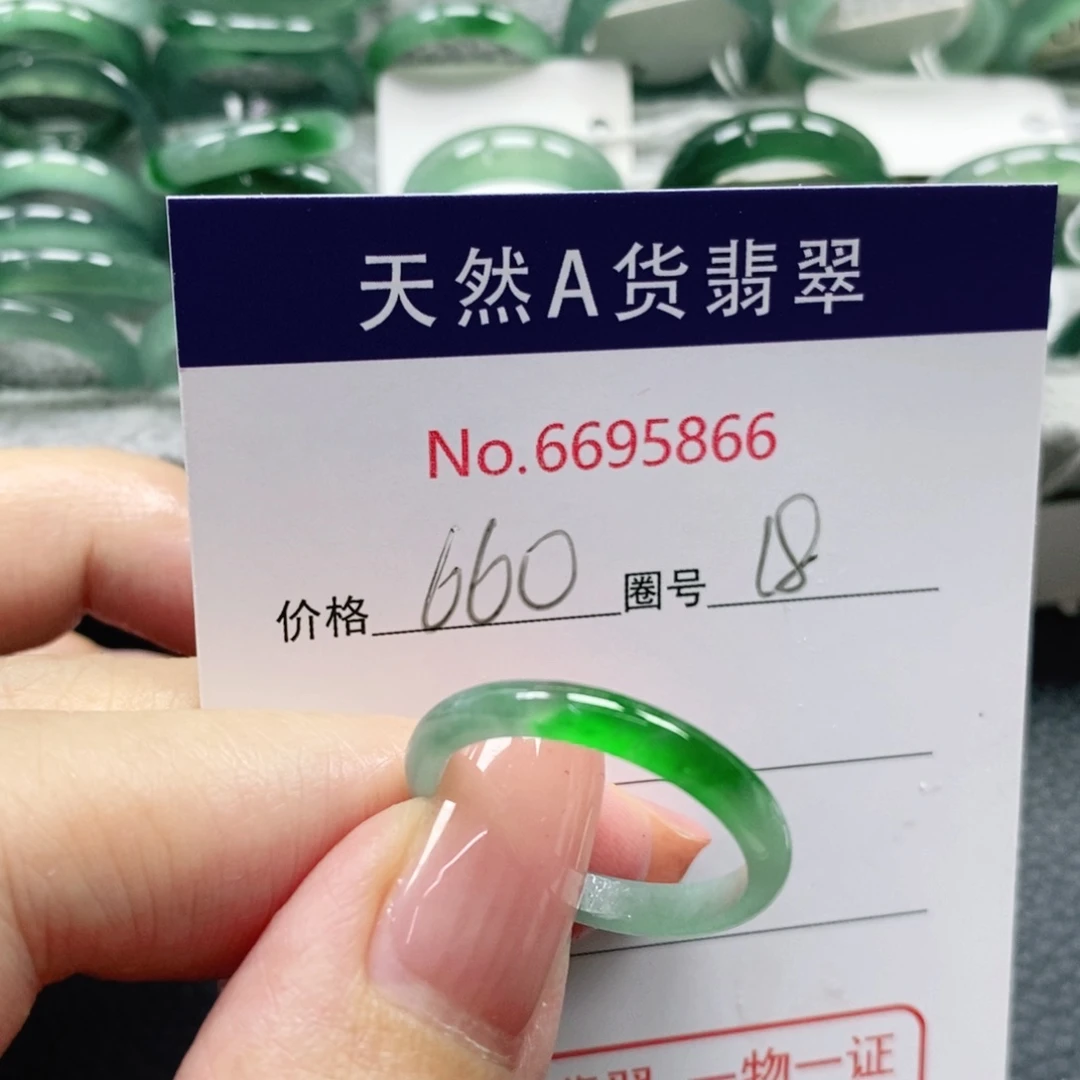 翡翠戒指未镶嵌莉天然