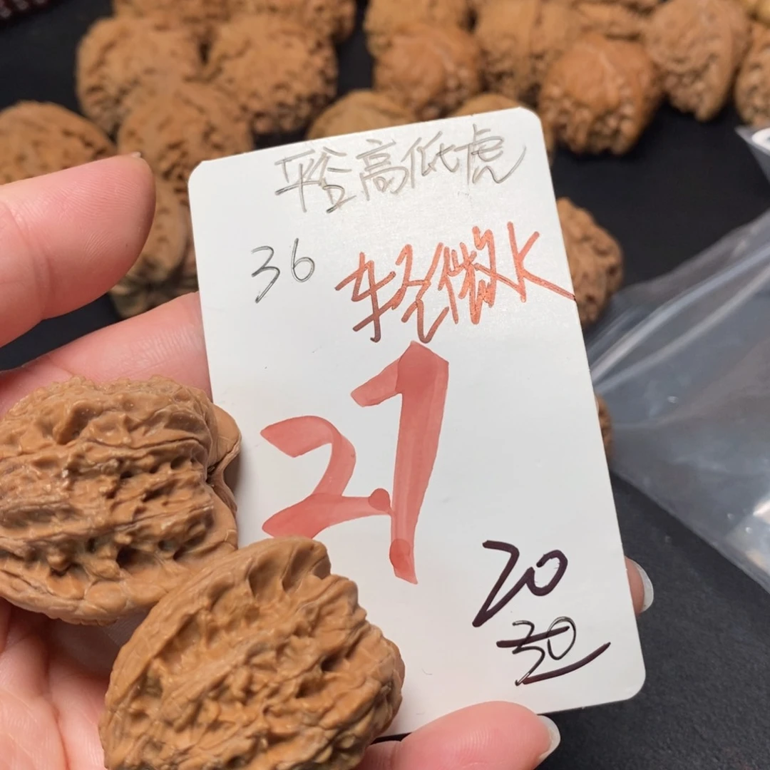 文玩核桃吊坠1111111111111111