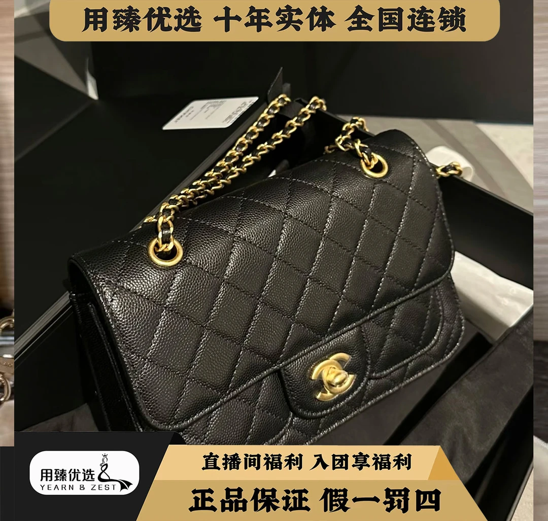 未使用 Chanel/香奈儿 25b限定牛口盖包斜挎包/BI4266001
