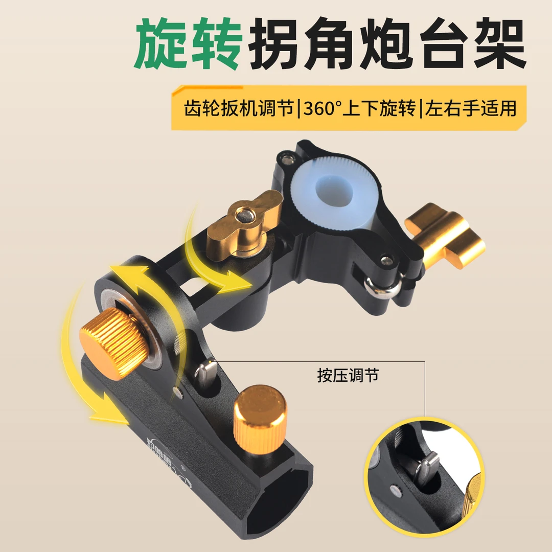 月亮椅通用配件加长旋转拐角炮台架饵盘架鱼护架三件套配件大全