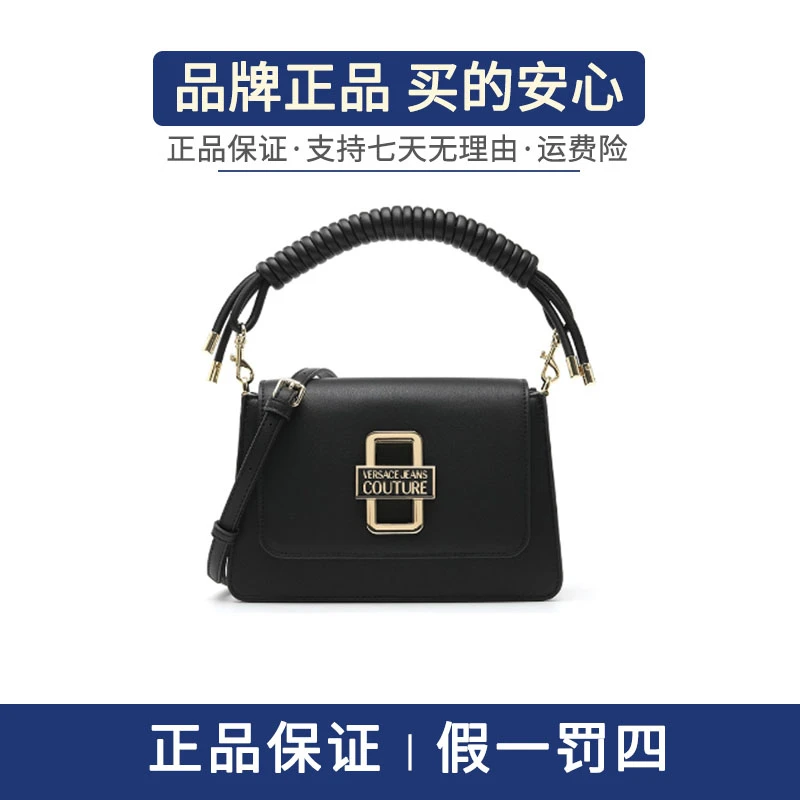 Versace Jeans Couture/Versace Jeans Couture女士丝巾单肩包