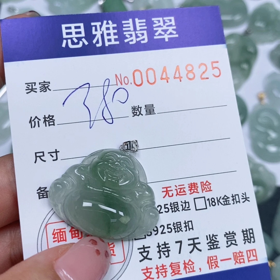 颈饰未镶嵌翡翠 天然缅甸翡翠