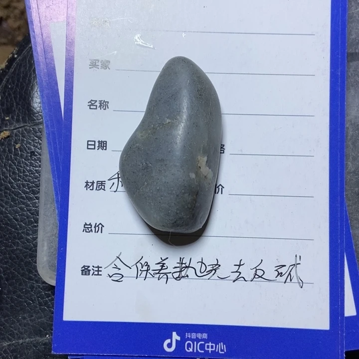 定制和田玉逆****g和田玉新疆