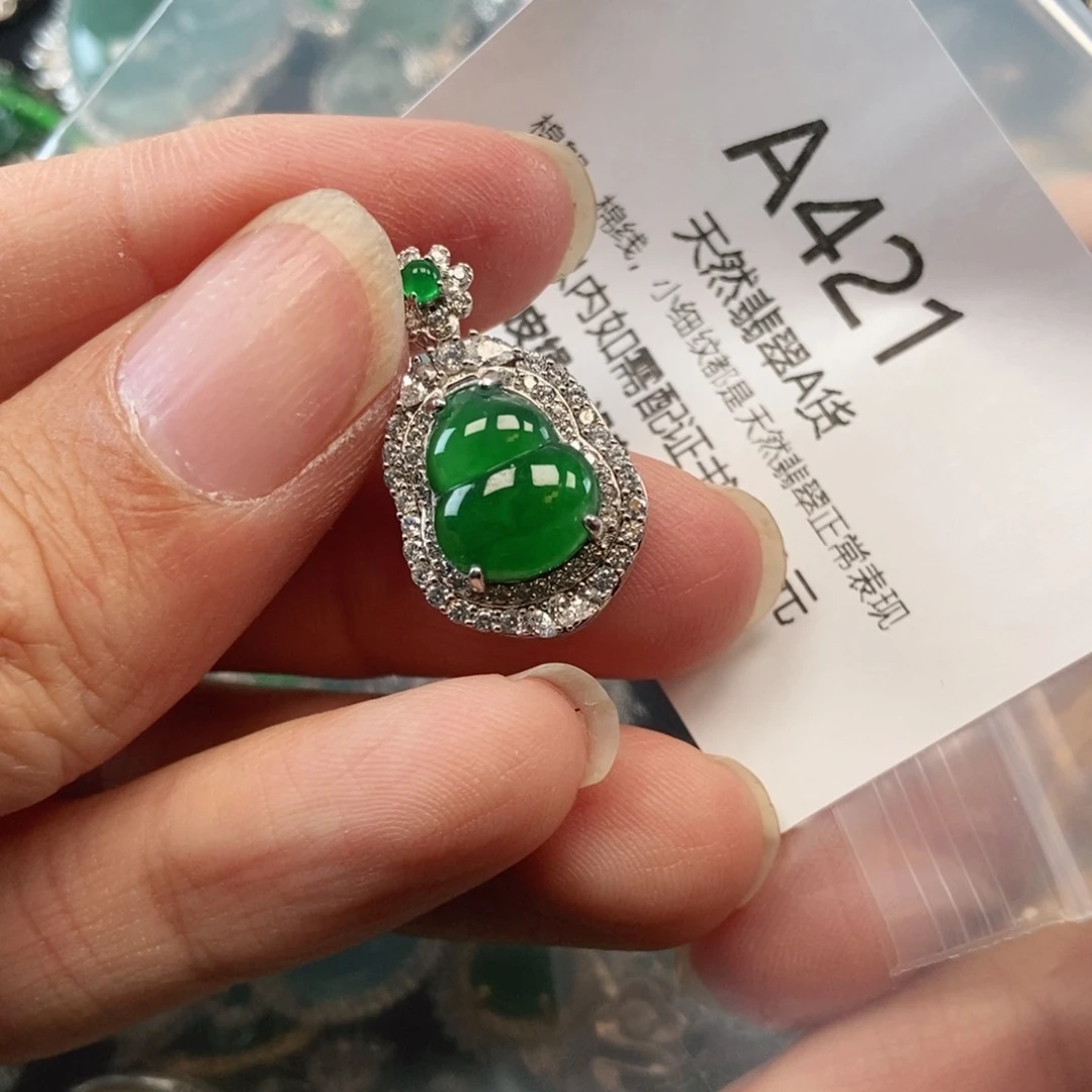 【闪购商品】翡翠吊坠(不含链)银S925镶嵌